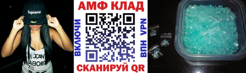 купить наркотик  Якутск  ОМГ ОМГ ссылки  Amphetamine 97% 