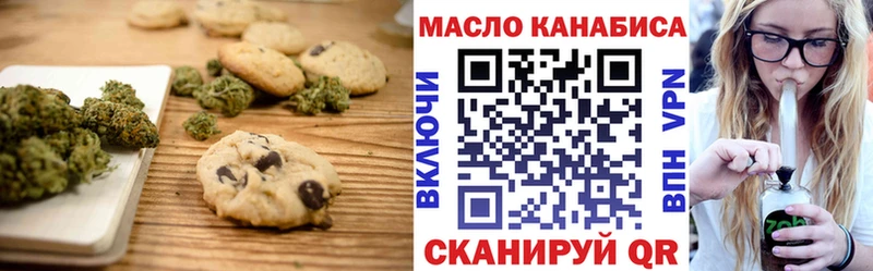 Еда ТГК конопля  Якутск 