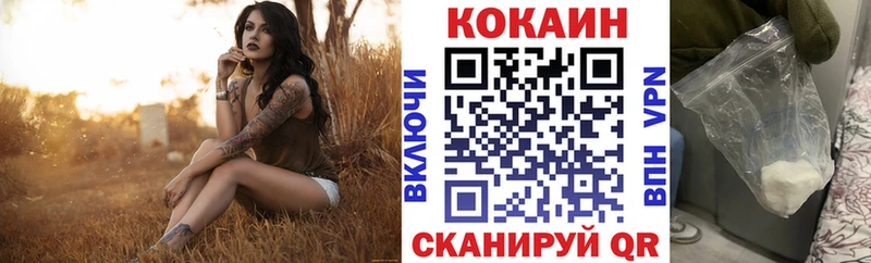 КОКАИН Перу  маркетплейс телеграм  Якутск  hydra  