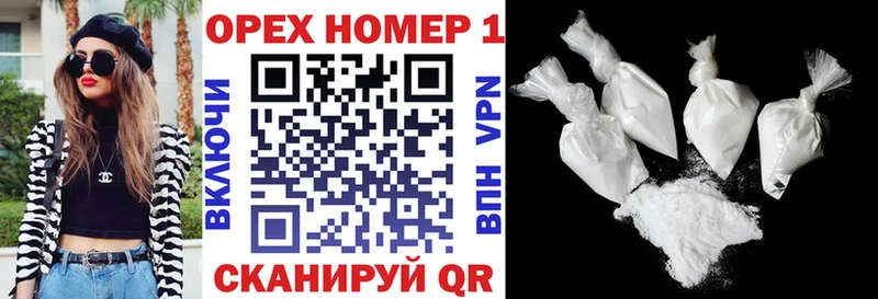 COCAIN VHQ Якутск