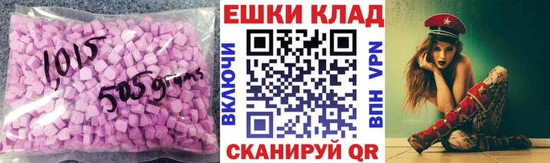 omg рабочий сайт Якутск Ecstasy диски