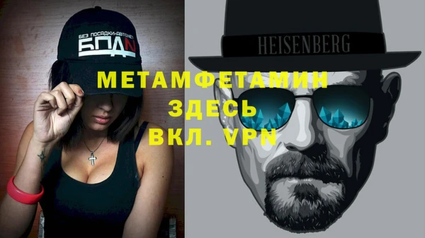 ALPHA-PVP Богданович