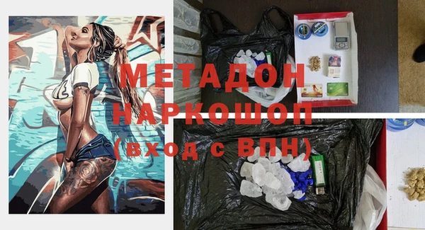 mdpv Богородицк