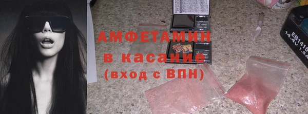 мефедрон Богородск