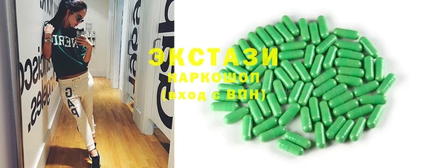 мефедрон Богородск