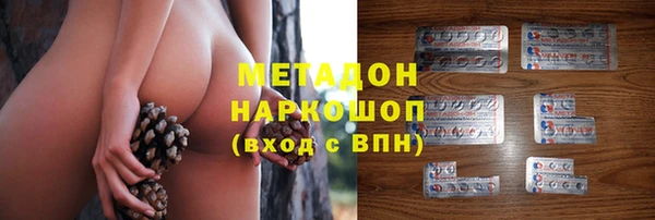 мефедрон Богородск