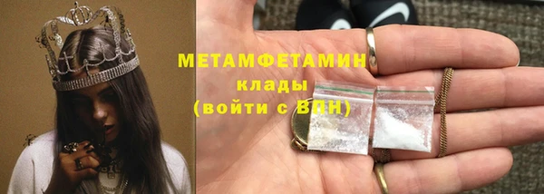 мефедрон Богородск
