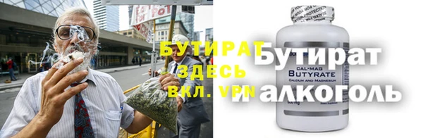 ALPHA-PVP Богданович