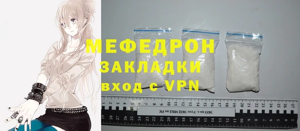 ALPHA-PVP Богданович