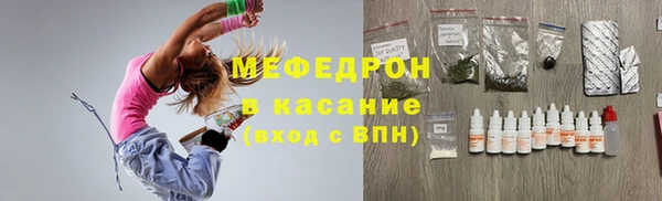 мефедрон Богородск