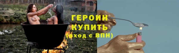 мефедрон Богородск