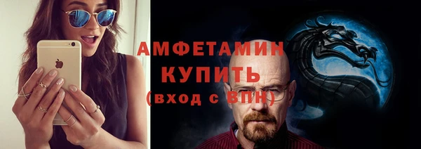 мефедрон Богородск