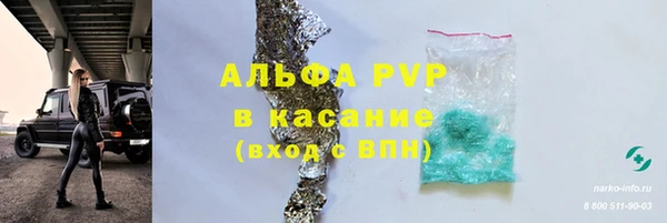 мефедрон Богородск