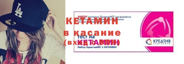 mdpv Богородицк