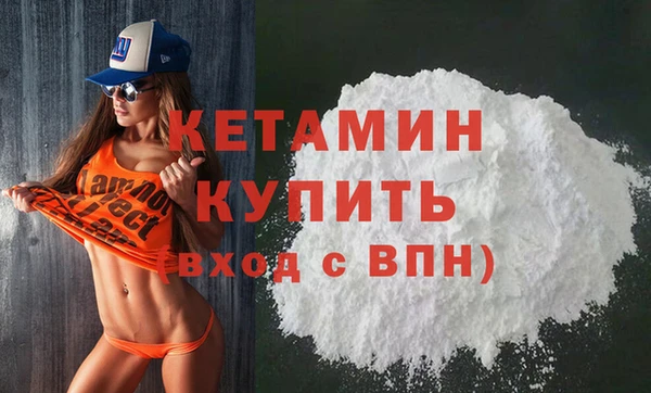 ALPHA-PVP Богданович