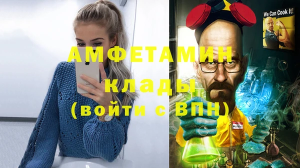 мефедрон Богородск