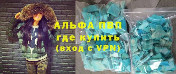 ALPHA-PVP Богданович