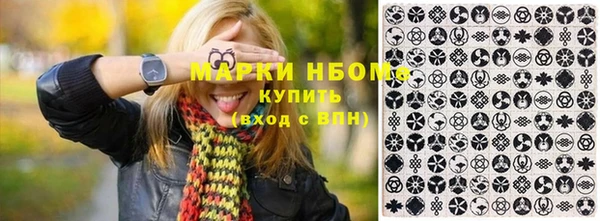ALPHA-PVP Богданович