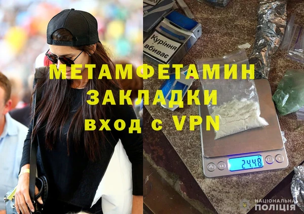 ALPHA-PVP Богданович