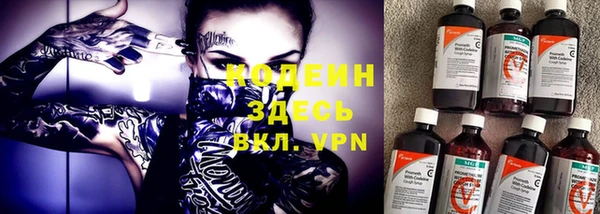 ALPHA-PVP Богданович