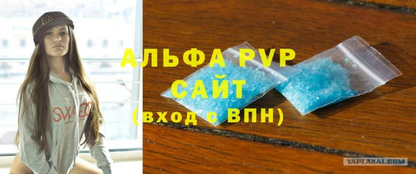ALPHA-PVP Богданович