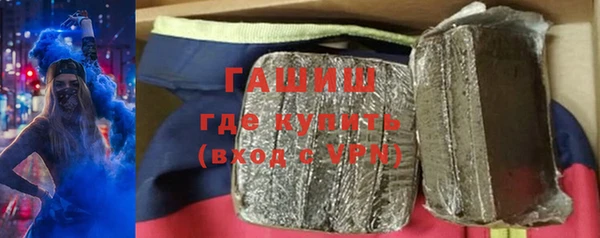ALPHA-PVP Богданович