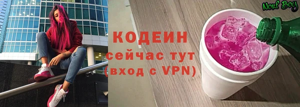 мефедрон Богородск