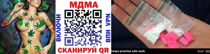ОМГ ОМГ как войти  Якутск  MDMA Molly 