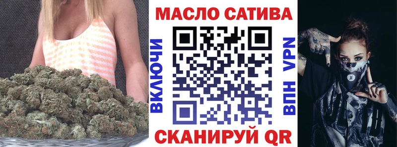 Дистиллят ТГК концентрат  закладки  Якутск 